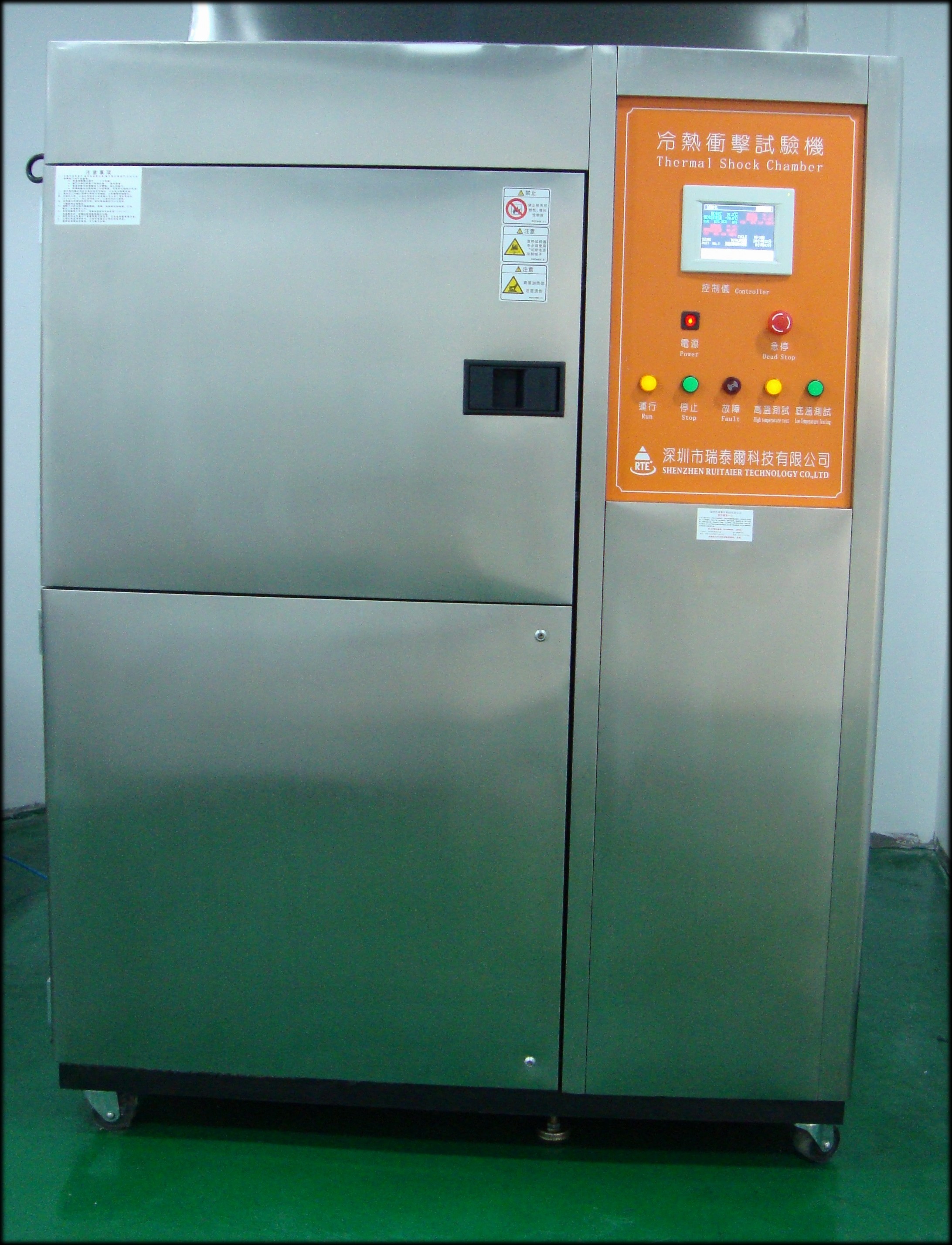 高低溫試驗箱說明書簡述