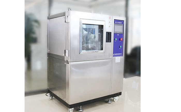 （深圳、東莞、南京）砂塵試驗箱